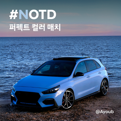 #NOTD 퍼펙트 컬러 매치
