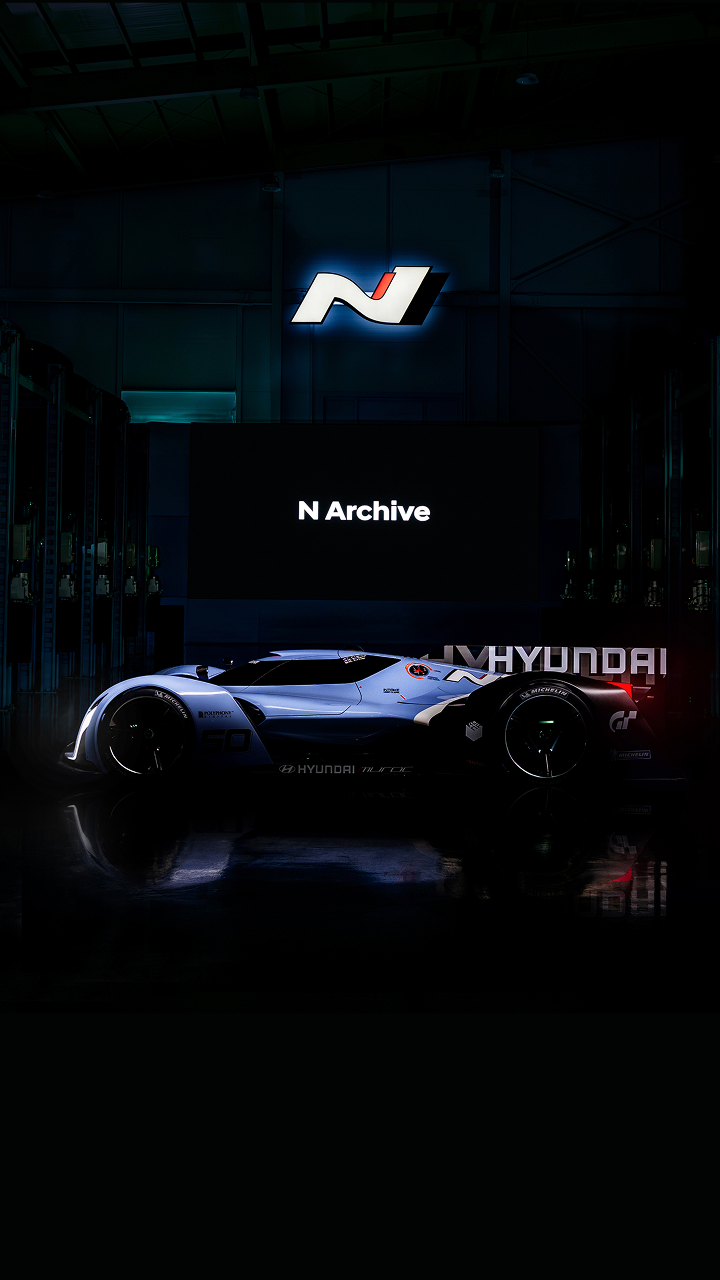 N Archive Visual Banner MO 이미지 01