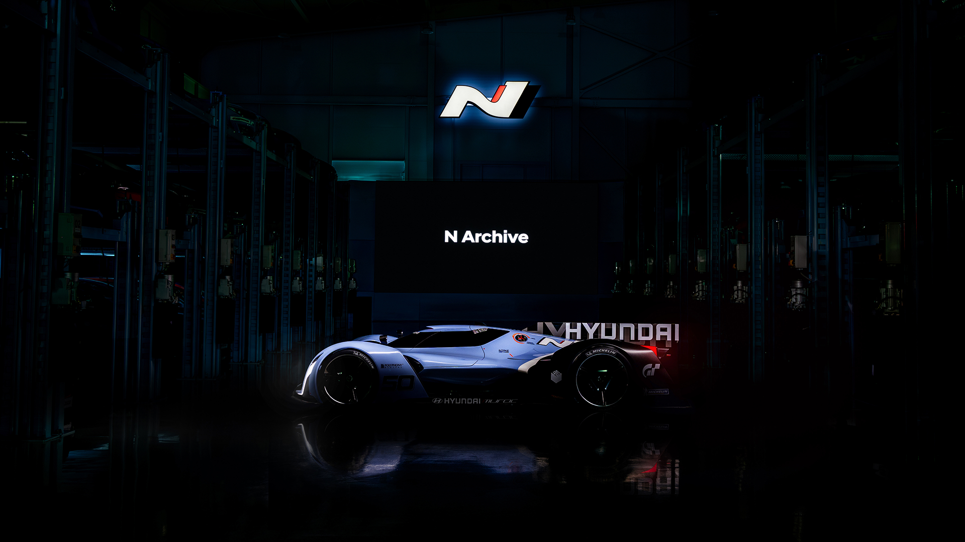 N Archive Visual Banner PC 이미지 01